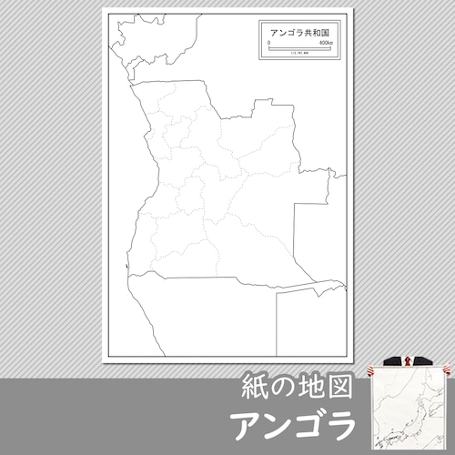 アンゴラの紙の白地図