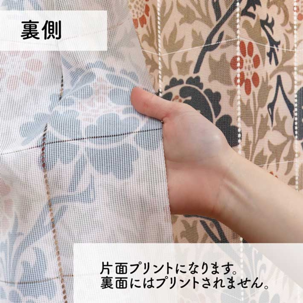 【受注生産】 アコーディオンカーテン  ウィリアムモリス グラフトン 幅96x丈200cm