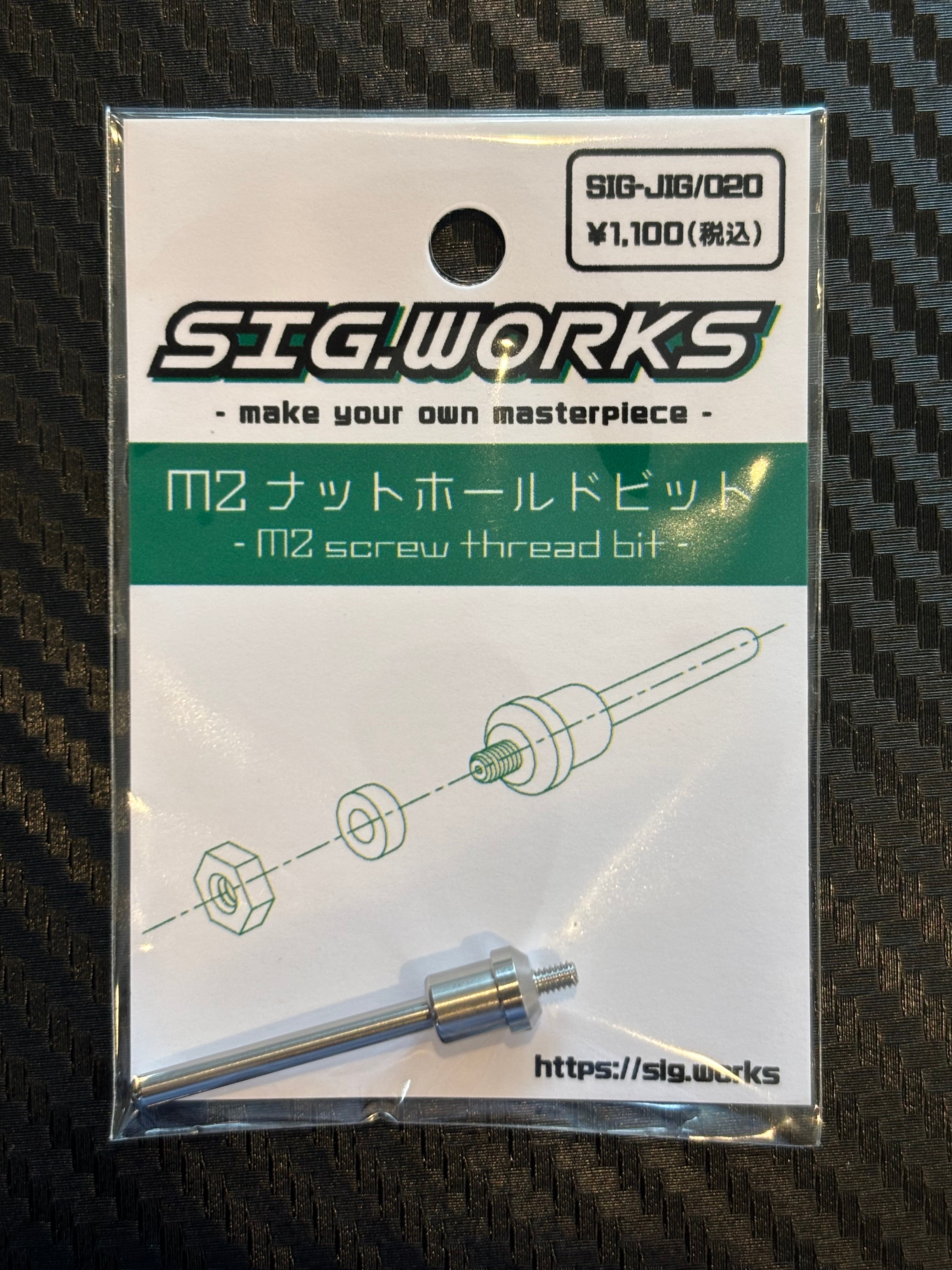 PULSE DISCHARGER 66 reg planning 6セルパルス放電機 | E.D.M