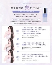 夏のダメージを一掃 澄肌艶髪 Wケアセット