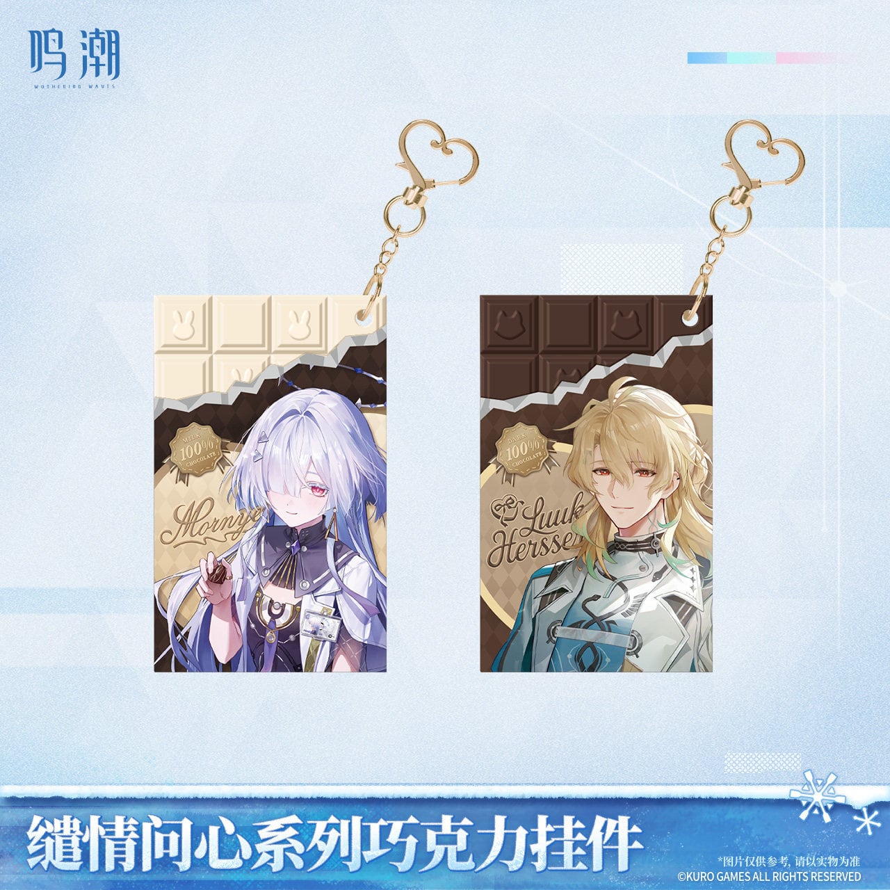 Ver.3.1雪に抱かれた君へ | mihoyo、鳴潮、恋と深空グッズ専門店