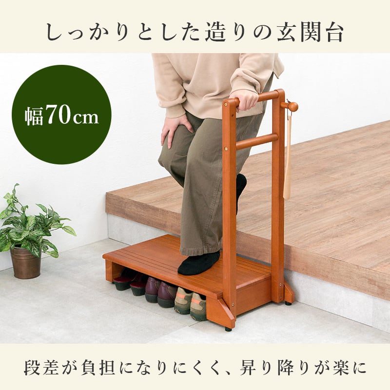 踏み台 ステップ 新品 手作り 介護 玄関 収納 安心安全