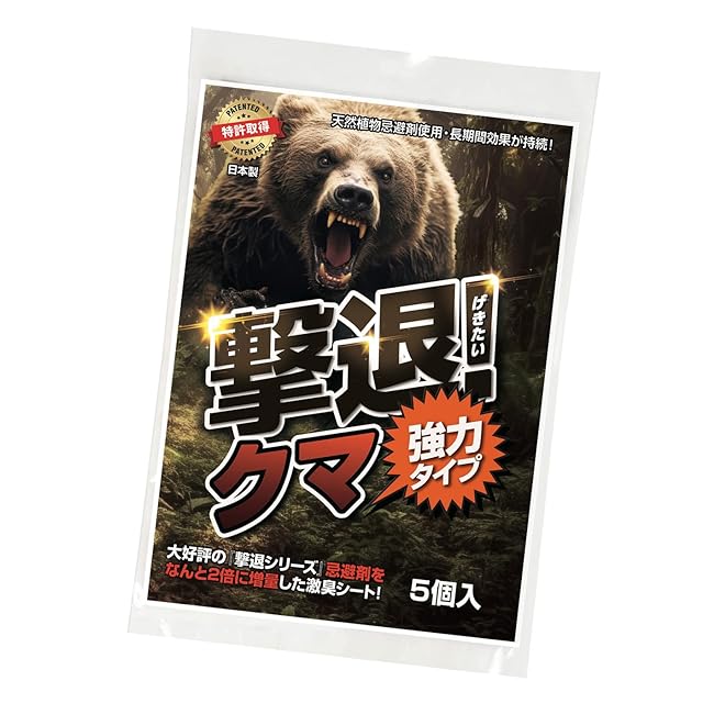 撃退シカ強力タイプ30個入 忌避剤を２倍に増量した激臭タイプ！撃退 鹿対策 よけ 撃退シカ強力タイプ30個入 忌避剤を2倍に増量した激臭タイプ！撃退 鹿