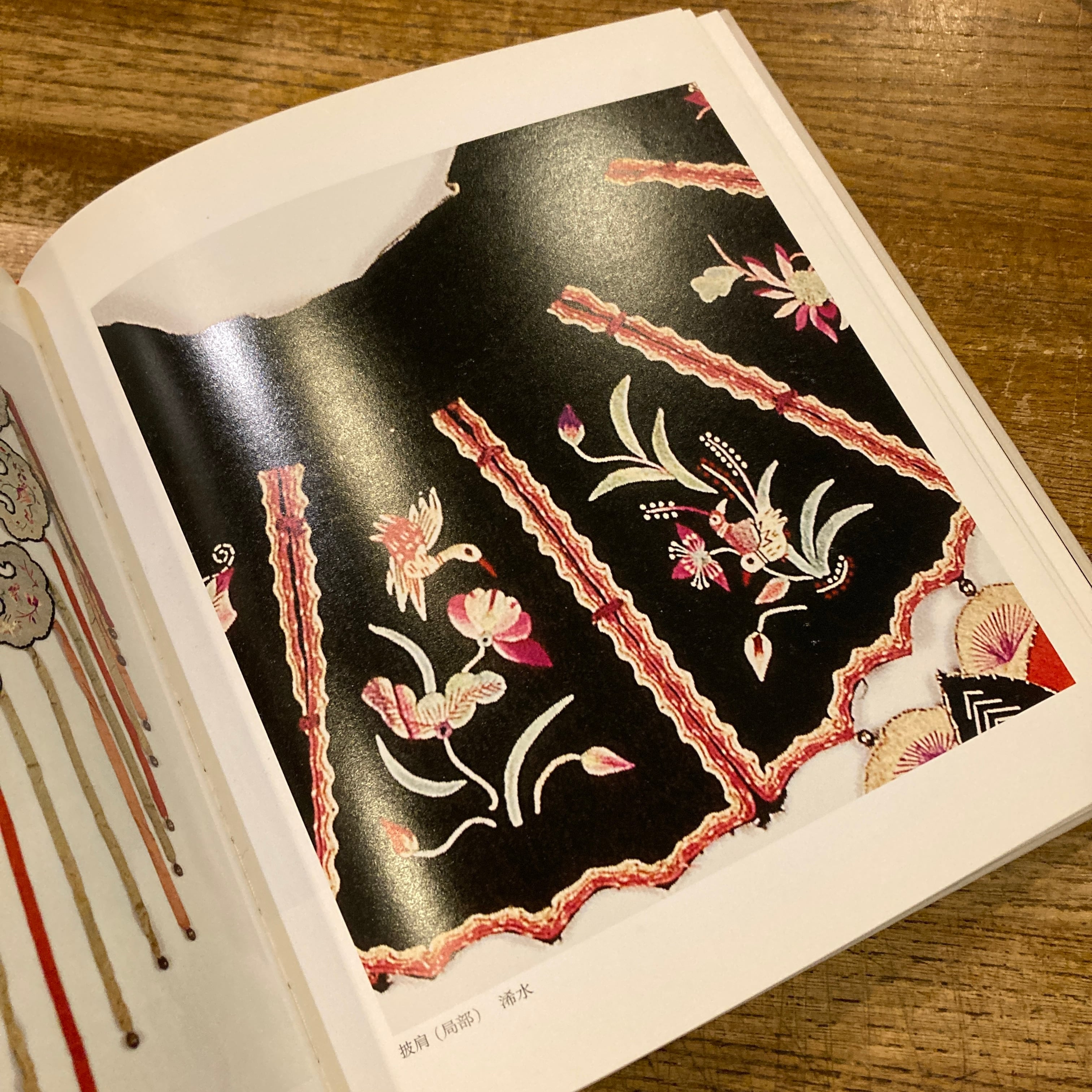 民間美術（民间美术） 湖北刺繍 布貼 | 百年