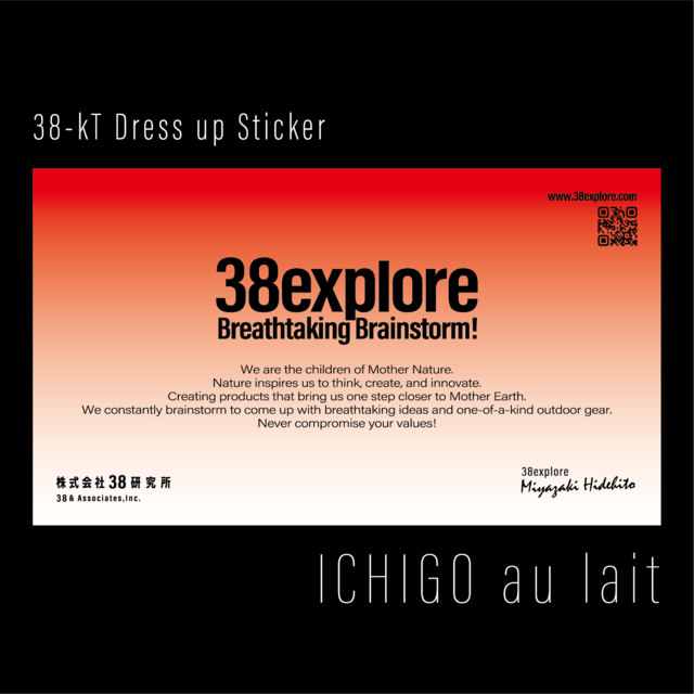 38-kT Dress up Sticker - ICHIGO au lait