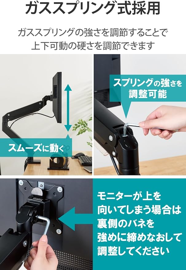 エレコム モニターアーム ブラケット式で取り付けしやすい 17インチ~35