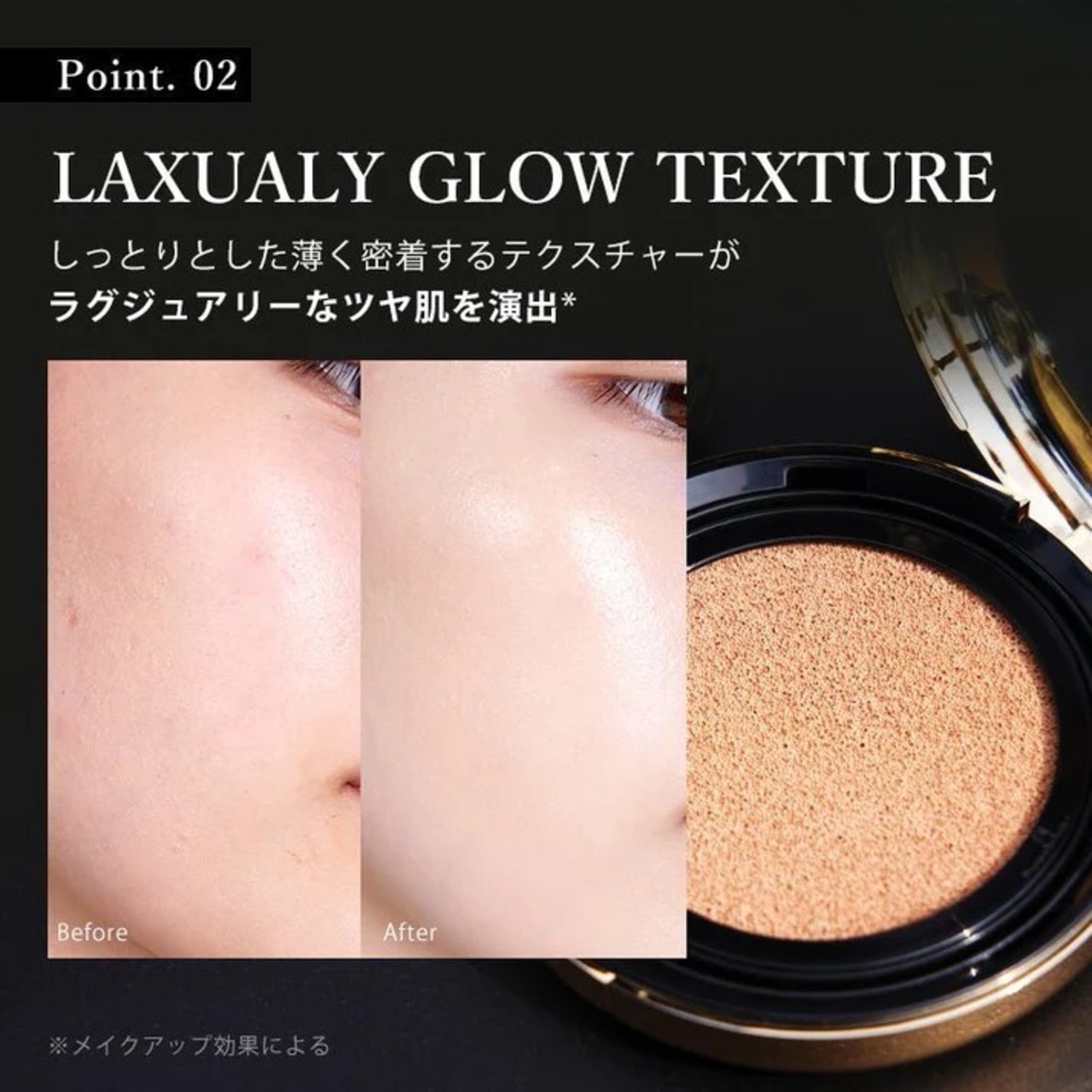 デュアルグロウフィットクッション  SPF50+ PA+++ 15g クッションファンデーション(ライトベージュ) 21号・画像7