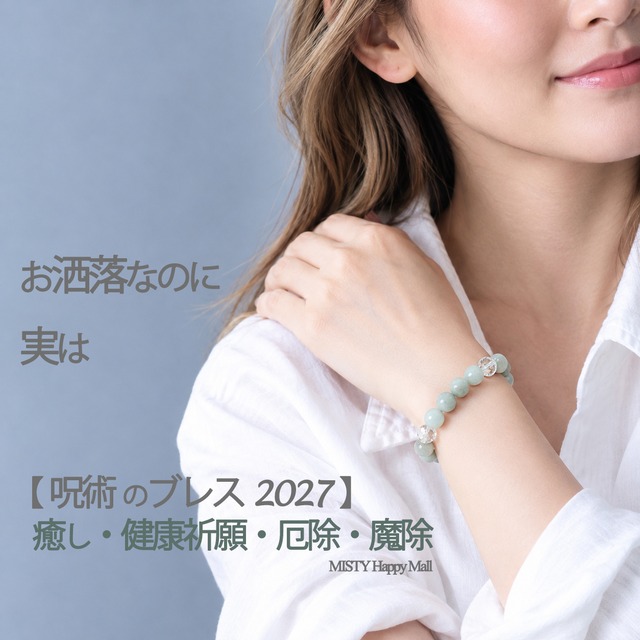 あと1名様★再入荷!「赤の力」　愛・人と仕事・健康 【赤めのうハートペンダント 】No.2　鎖orコード付　10名様限定