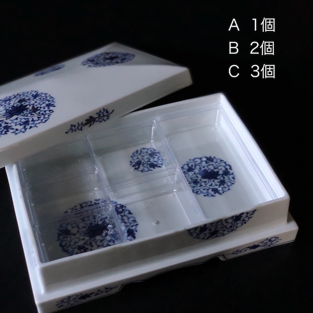 D-038　飴釉牡丹　新磁器膳（深型）蓋付（真田紐・中子24個サービス）