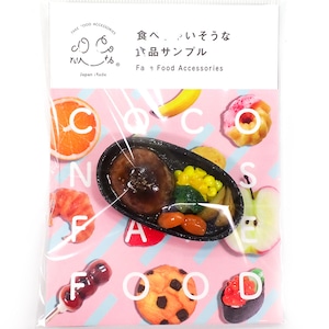 鉄板ハンバーグ  ビストロ・ココナッツ 食品サンプル キーホルダー ストラップ マグネット