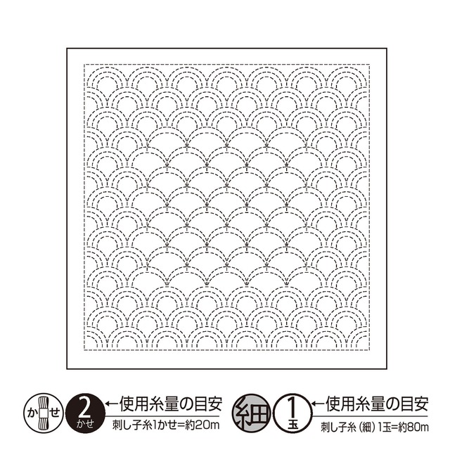 オリムパス花ふきん 「和(Nagomi)」『青海波(Seigaiha)』(白) （H-1134）