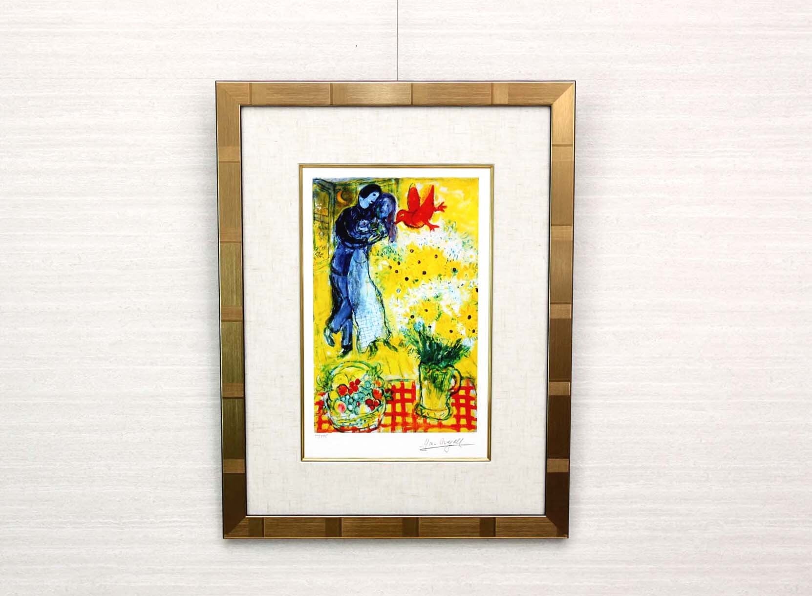 マルク シャガール、【マーガレットと恋人たち】希少画集画より 絵画