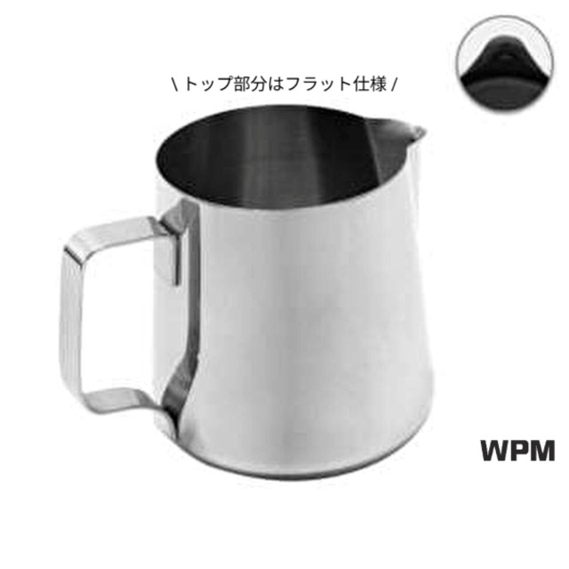 WPM ミルクピッチャー 600mL ラウンドスパウト ( ※フラット仕様 ) シルバー HC7020ST