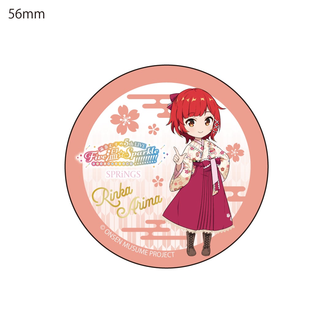 ☆①-4「受注生産商品」イベント限定缶バッジ：SPRiNGS【有馬輪花