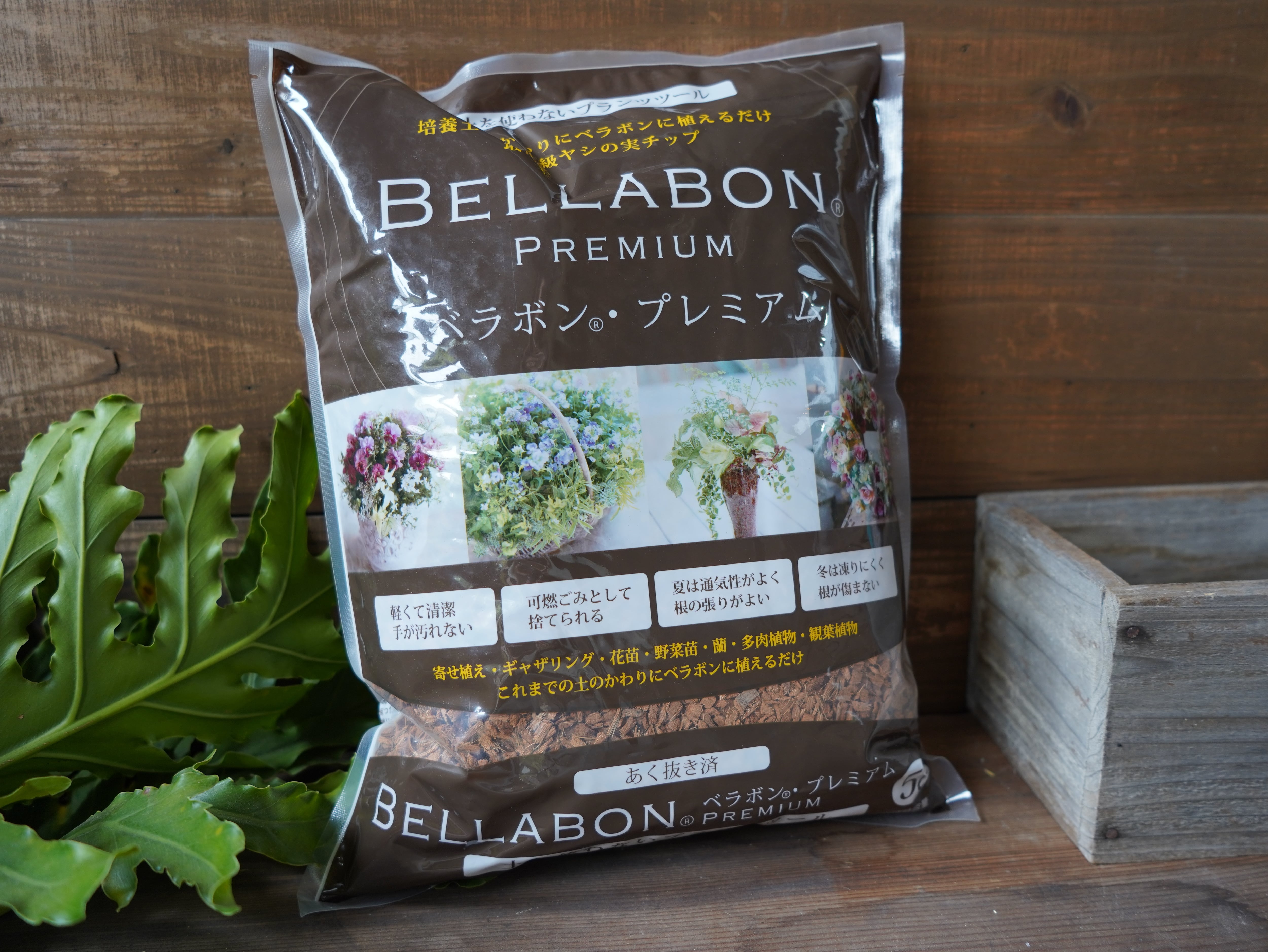 プレミアム・ベラボン（５ℓ）