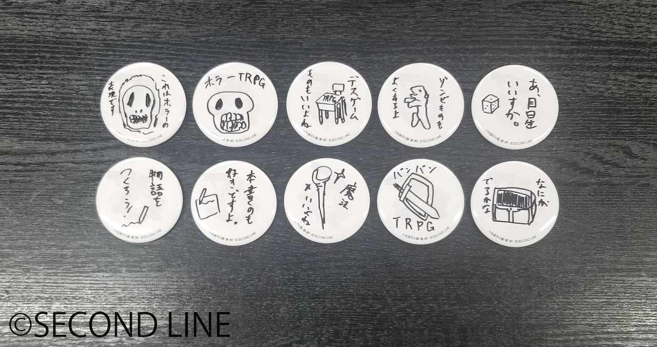 数量限定4セット】【イベント会場特典付き】小松昌平の盤・番・絆! 第
