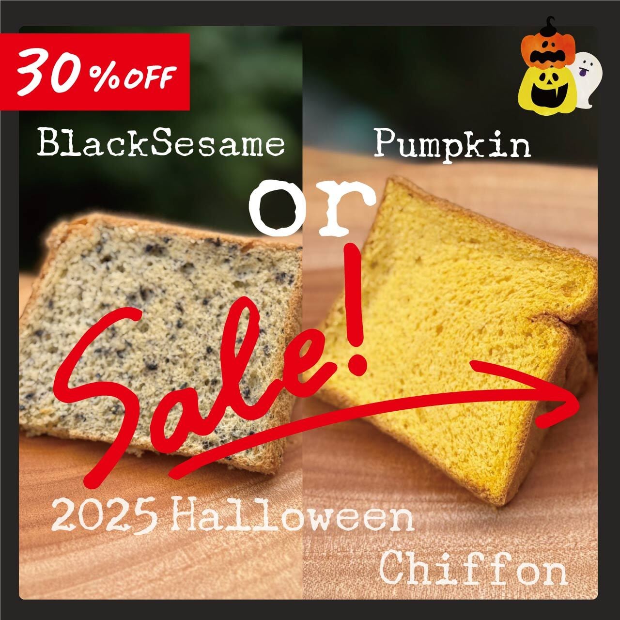 *sale*\\Halloween Chiffon//*冷凍*米粉のふわふわシフォン_単品「かぼちゃ or 黒ごま」(かぼちゃ 黒ごま ハロウィン 手作り グルテンフリー かぼちゃ 南瓜 シフォン 犬のおやつ 猫のおやつ 無添加 滋賀県産 冷凍配送) 【Wanfood BULAN】