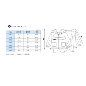 【予約】型紙のみ｜子ども用うさ耳ジップパーカー｜サイズ90〜150｜商用利用OK