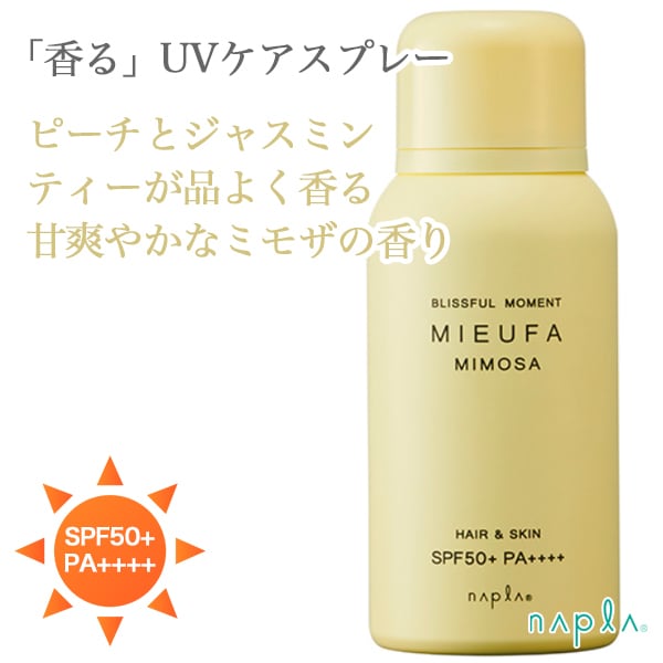 ナプラ ミーファ フレグランスUVスプレー ミモザ 80g--