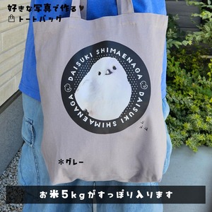好きな写真で作る！トートバッグ！