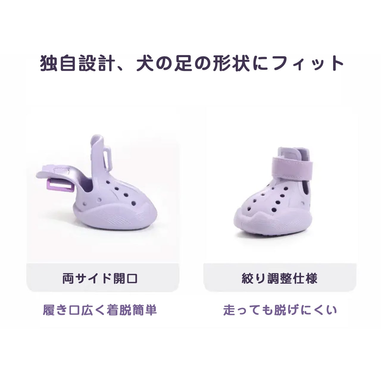 WQ76 .犬用サンダル 4足セット 小型犬・中型犬用｜トイプードル