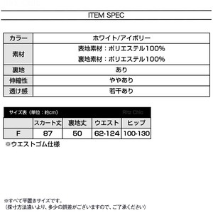 ティアード スカート レース レディース 春夏 韓国 ロングスカート きれいめ 大人 かわいい フェミニン おしゃれ Aライン ウエストゴム ハイウエスト 3段切り替え フリル 大人可愛い 大人女子