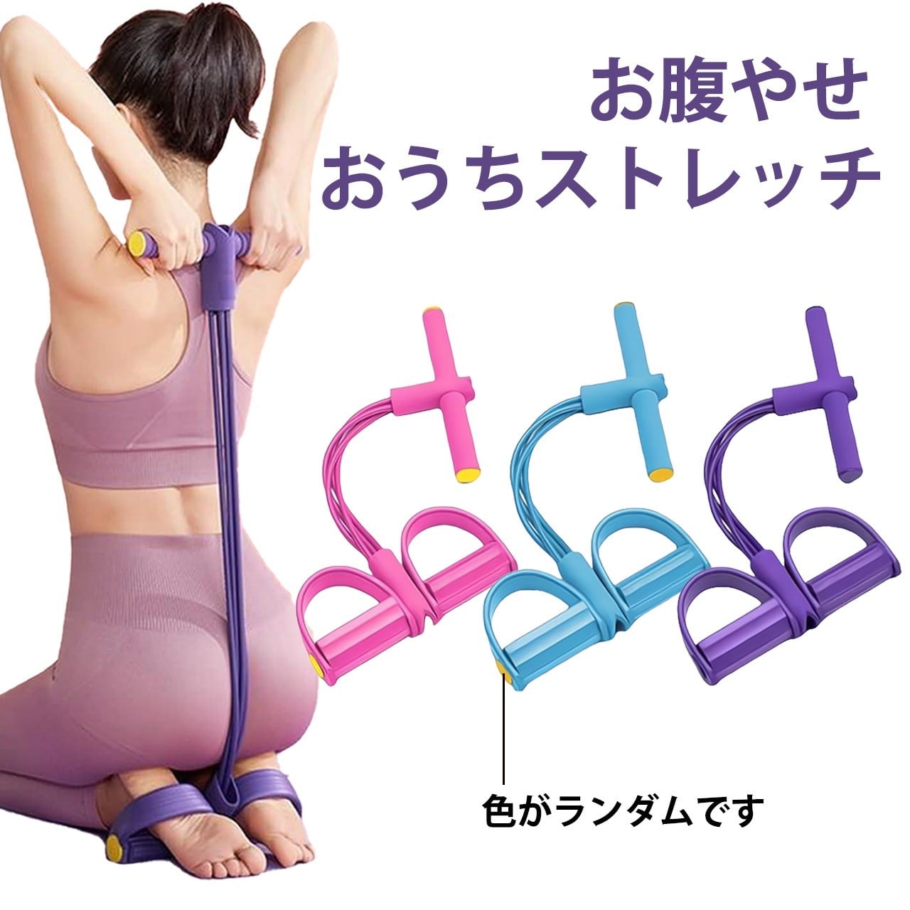 フィットネス | GIFTUU SHOP