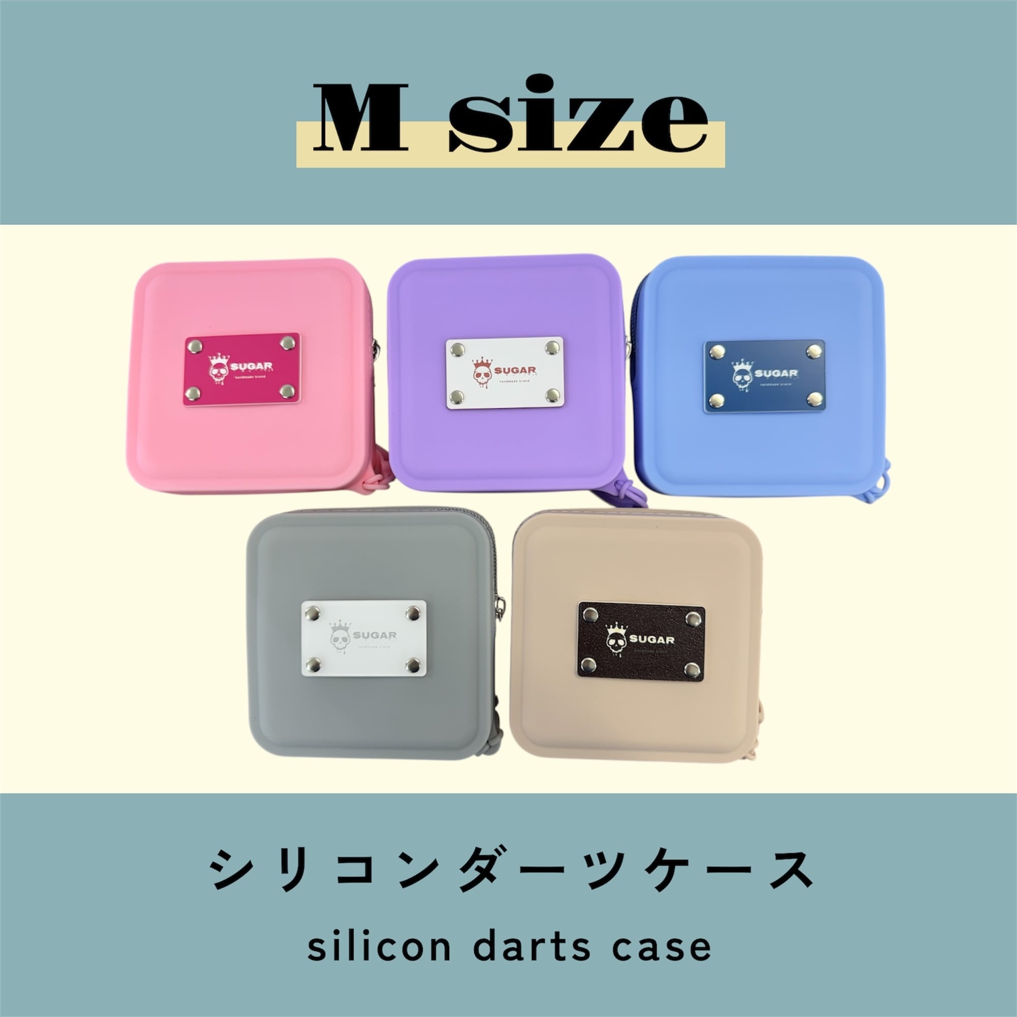 ☆タグ名前入れ☆【Mサイズ】全種対応！コンパクトシリコンダーツ