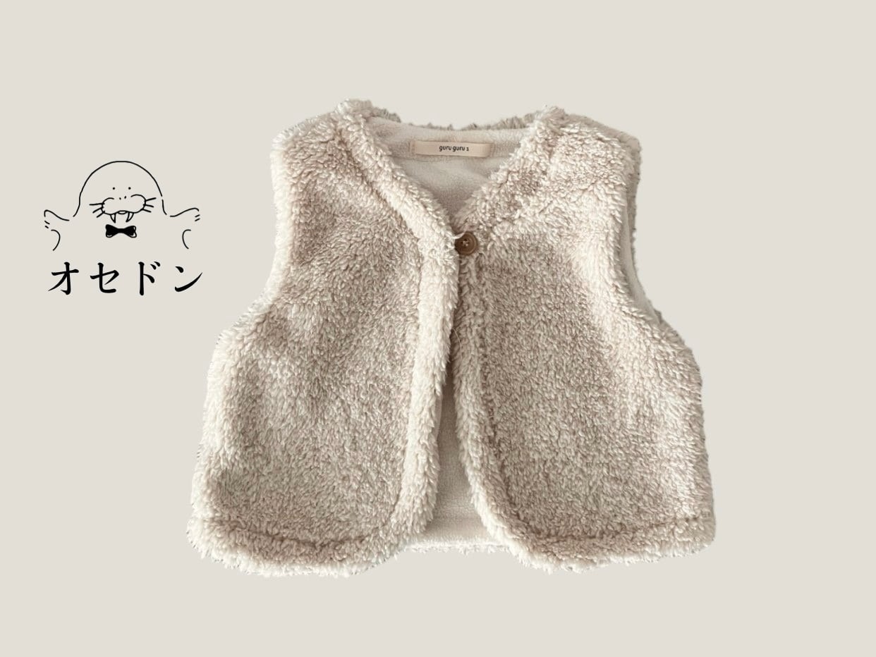 guruguru】ふんわりベビーファーベスト アイボリー 70~90cm 241202