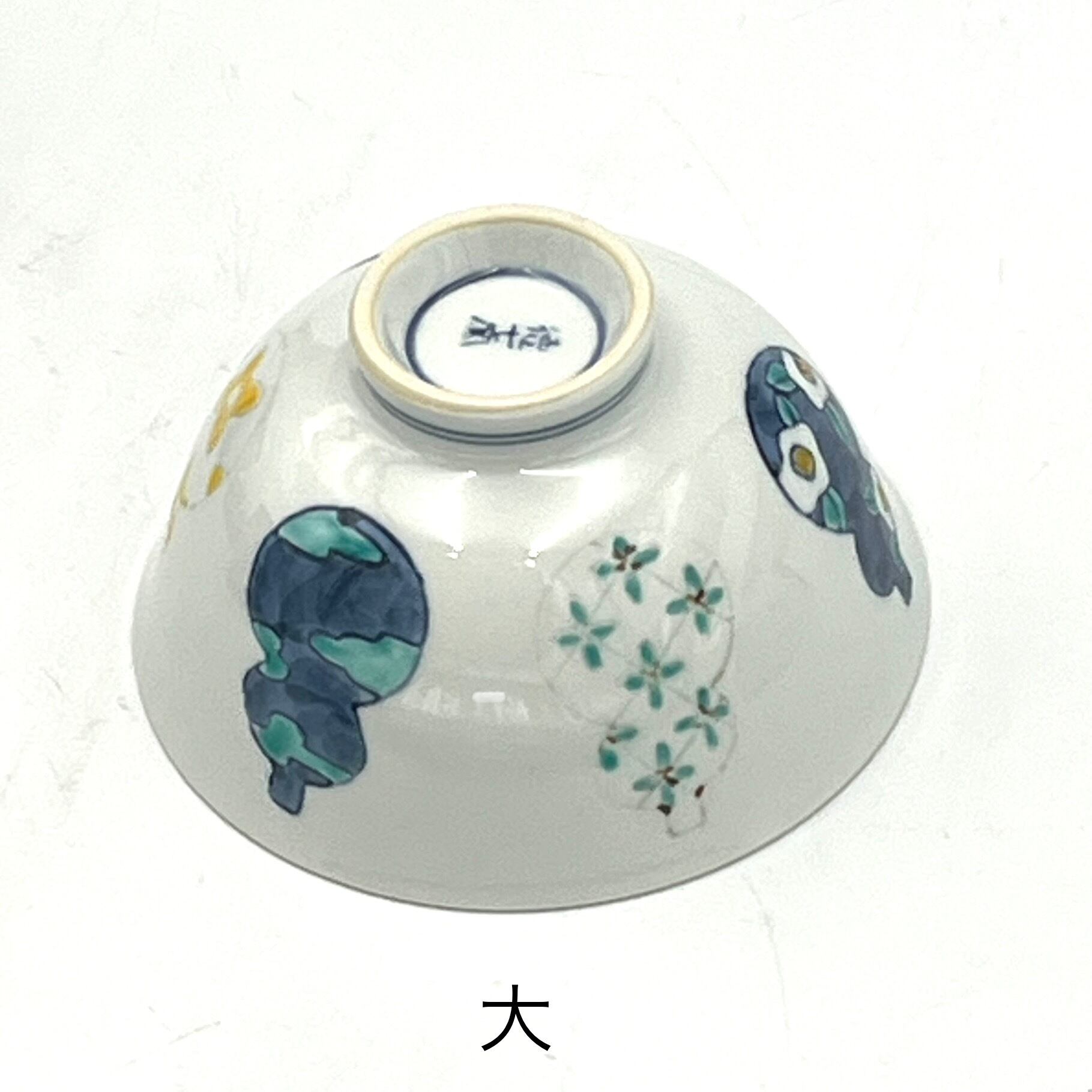 有田焼 伊万里ひょうたん 茶碗 | 有田焼ショップ まるとも陶磁器