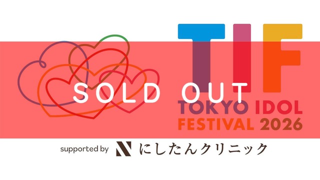 【7/31,8/2 TOKYO IDOL FESTIVAL 2026 supported by にしたんクリニック @お台場・青海周辺エリア チェキ】条件ノベルティ付き（メンバー指定可能）【YOC367】