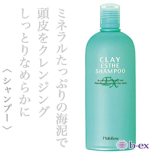 ビーエックス クレイエステ シャンプーEX 330ml--