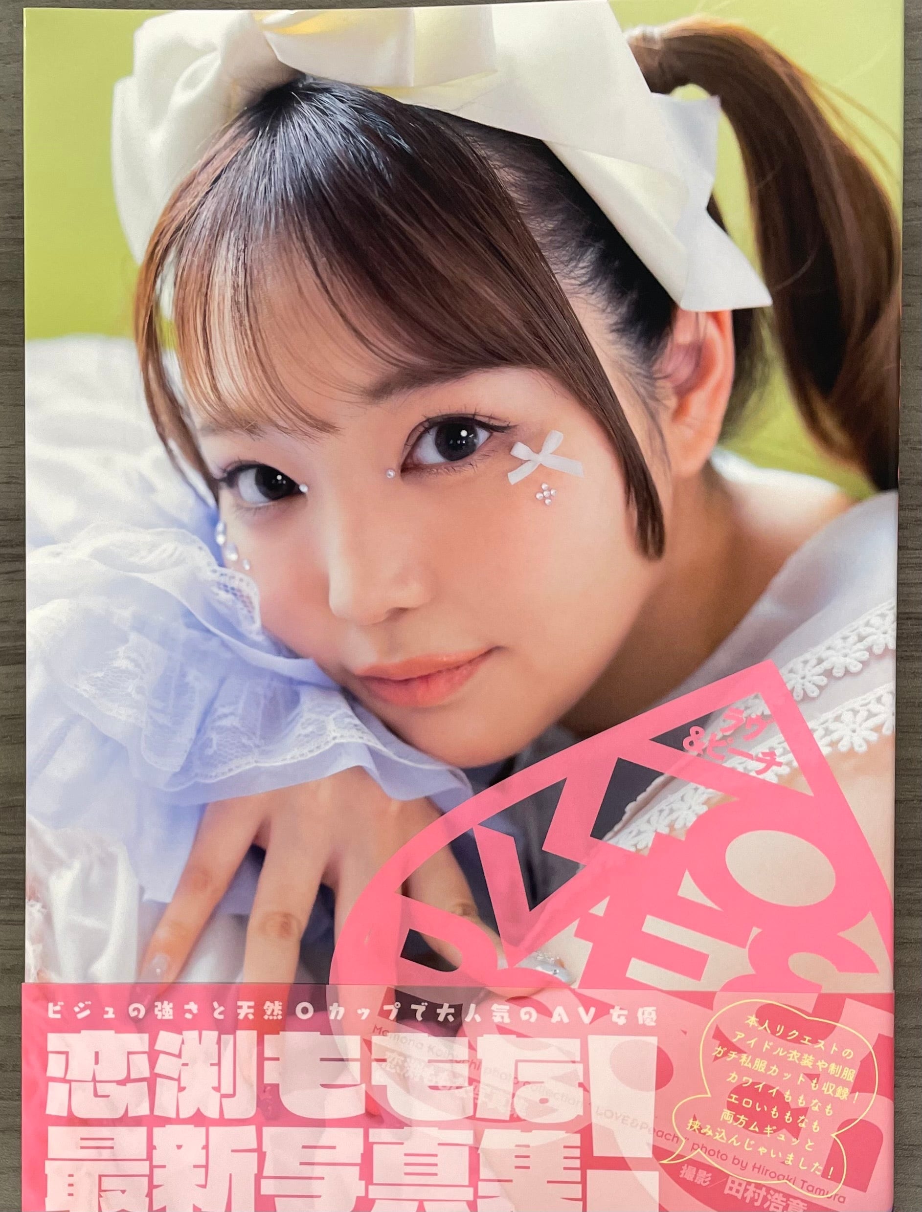 GOT PHOTOBOOK
