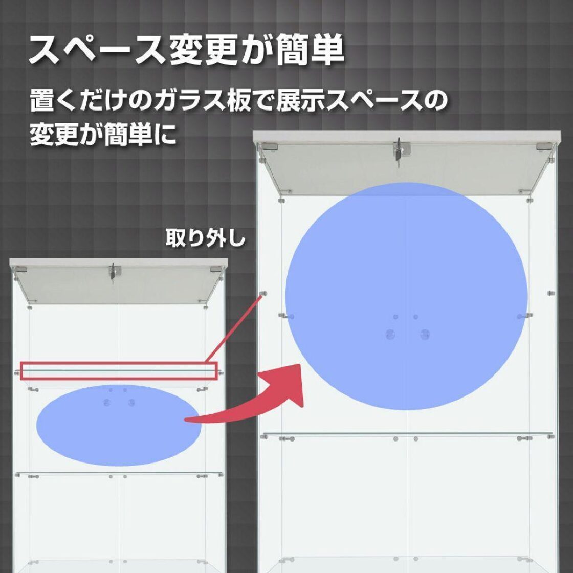 ガラスケース 4段両扉 コレクション フィギュア 棚 ショーケース 白 