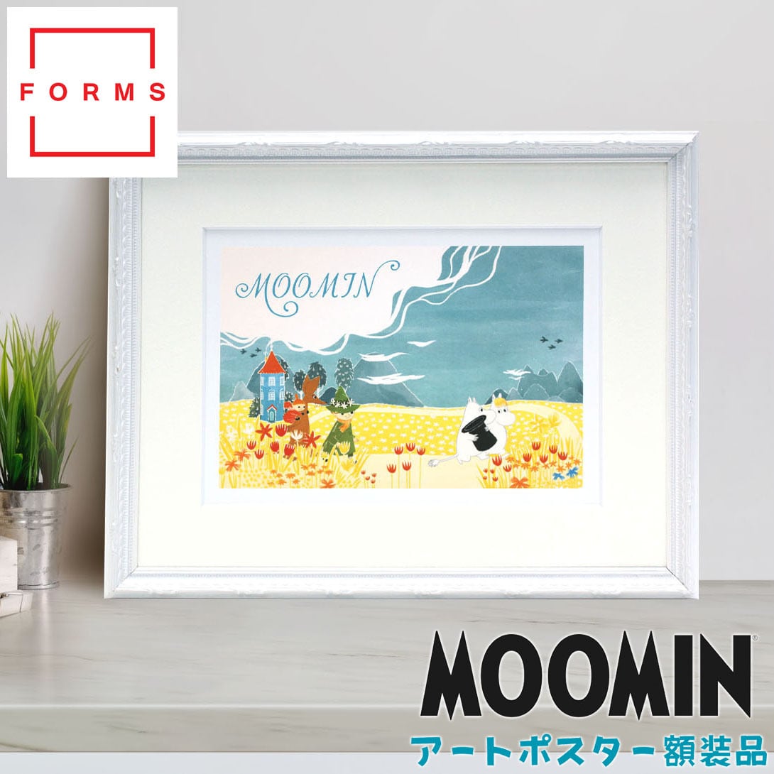 ムーミン 北欧 Postery 「ムーミン谷の夏」送料無料 フレーム 展示用フック付アートポスター 絵画 インテリア アート