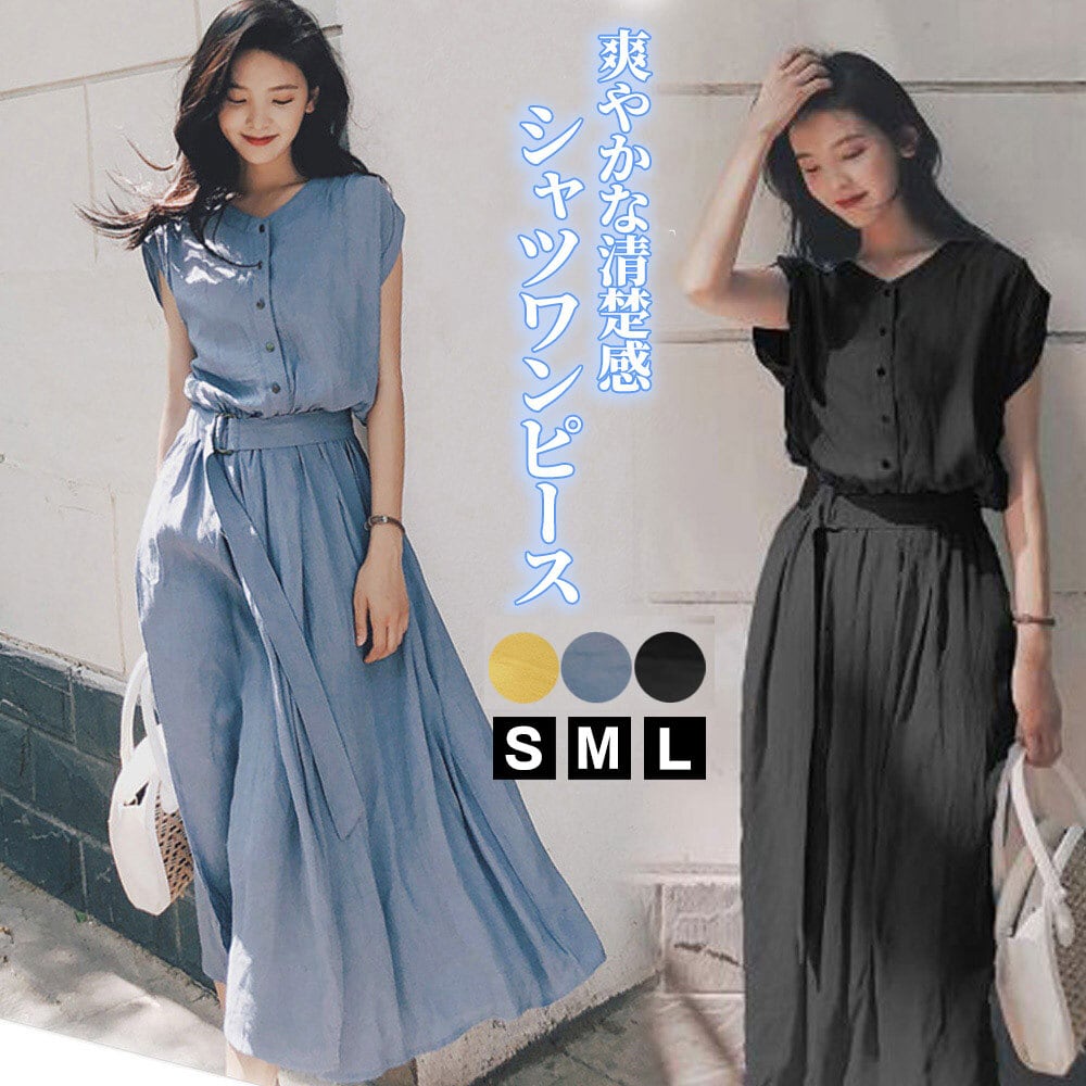 シャツワンピース レディース 春夏 かわいい 大人 きれいめ おしゃれ 薄手 カジュアル 清楚 大人可愛い 大人女子 ベルト付き ウエストマーク Ritz Chic レディースファッション通販