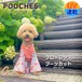 ブーツカットカバーオール　フローレンス (SSサイズ)