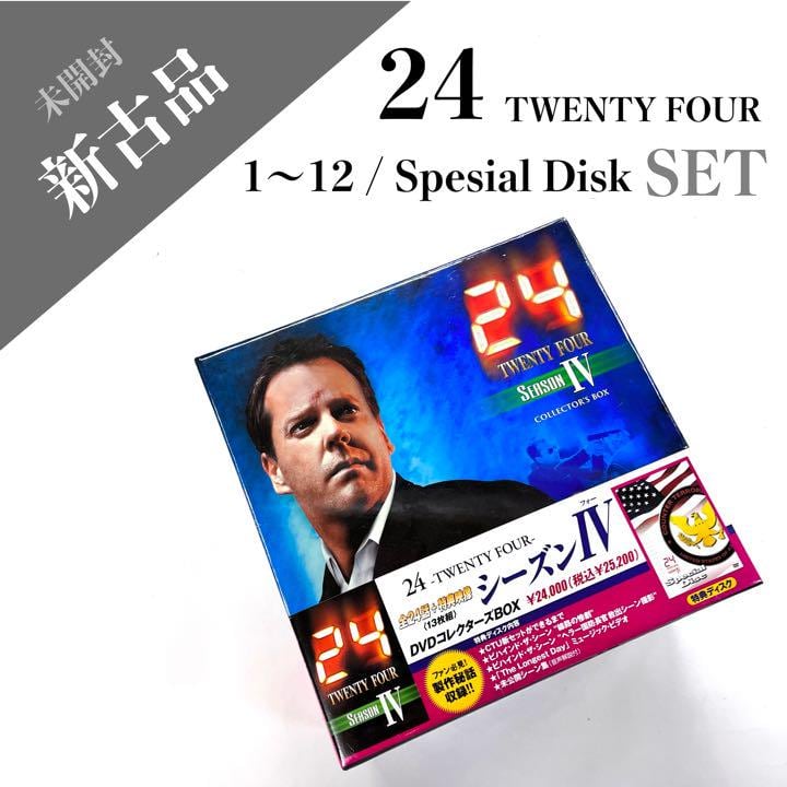 24-TWENTY FOUR- DVDコレクターズ・ボックス DVD - DVD/ブルーレイ