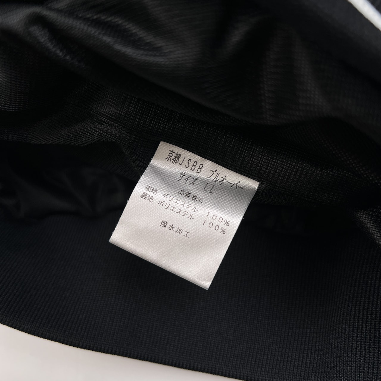 希少 レア DAIWA ダイワ JSBB OFFICIAL UMPIRE 審判員 プルオーバー ウェア ジャケット サイズ LL /野球/ブラック/日本製