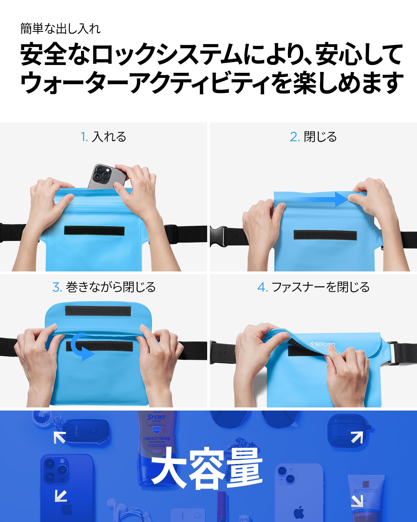 Spigen 完全防水 ウエストポーチ 2枚セット 小物 IPX8認証 海 プール