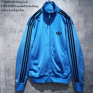 "ADIDAS Originals"FIREBIRD model switching color track jacket