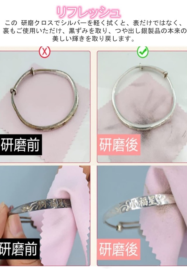 【特価商品】YFFSFDC 銀みがきクロス 8cm×8cm (50枚入り)大容量高性能シルバークロス 金属磨きクロス シルバー研磨 超極細繊維 クリーナー ネックレス/指輪/腕時計/銀製品/銀食器/楽器汚れ落とし艶出し お手入れ （ピンク）