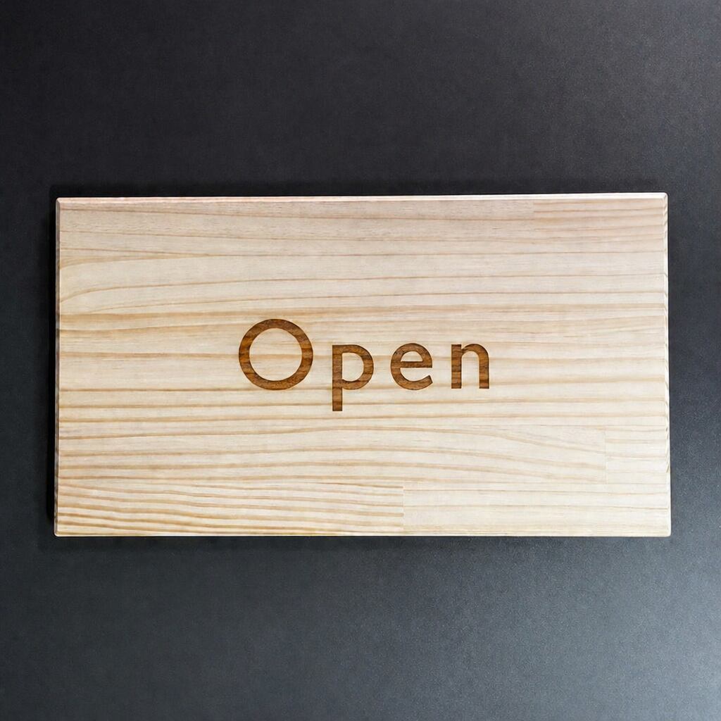 木製看板 OPEN/CLOSE 両面レーザー彫刻 3デザイン オーダー可 | S COLOR
