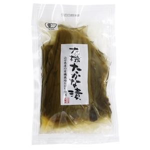 有機たかな漬 180ｇ