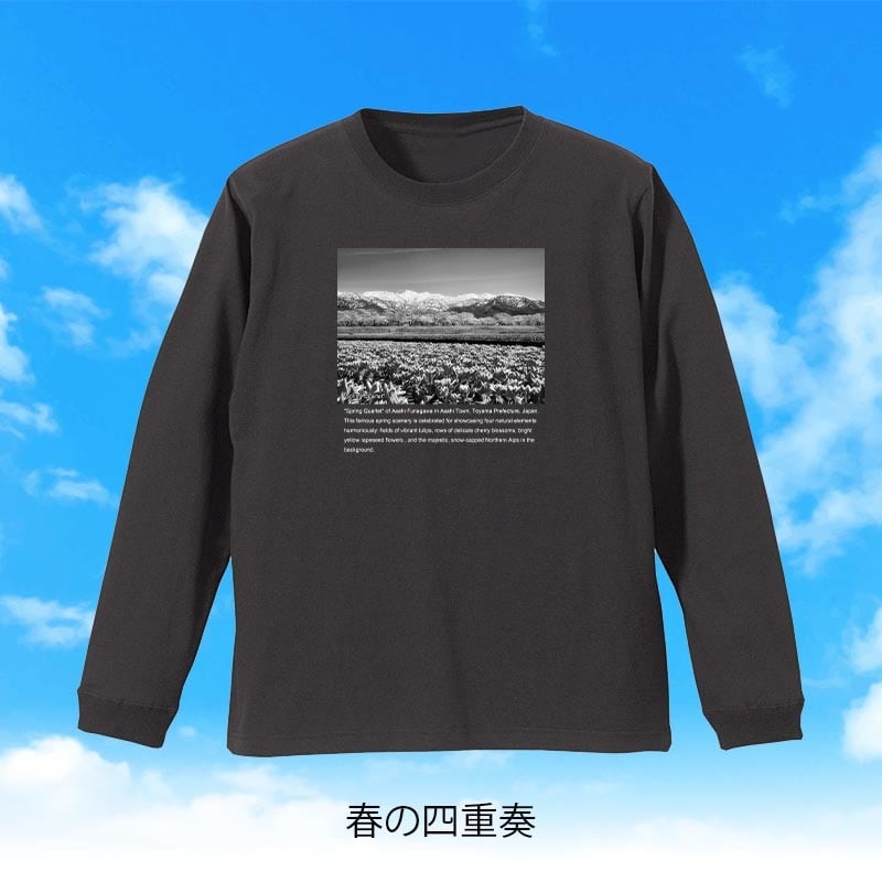 【全種類】富山百景 長袖Tシャツ【S～XL】