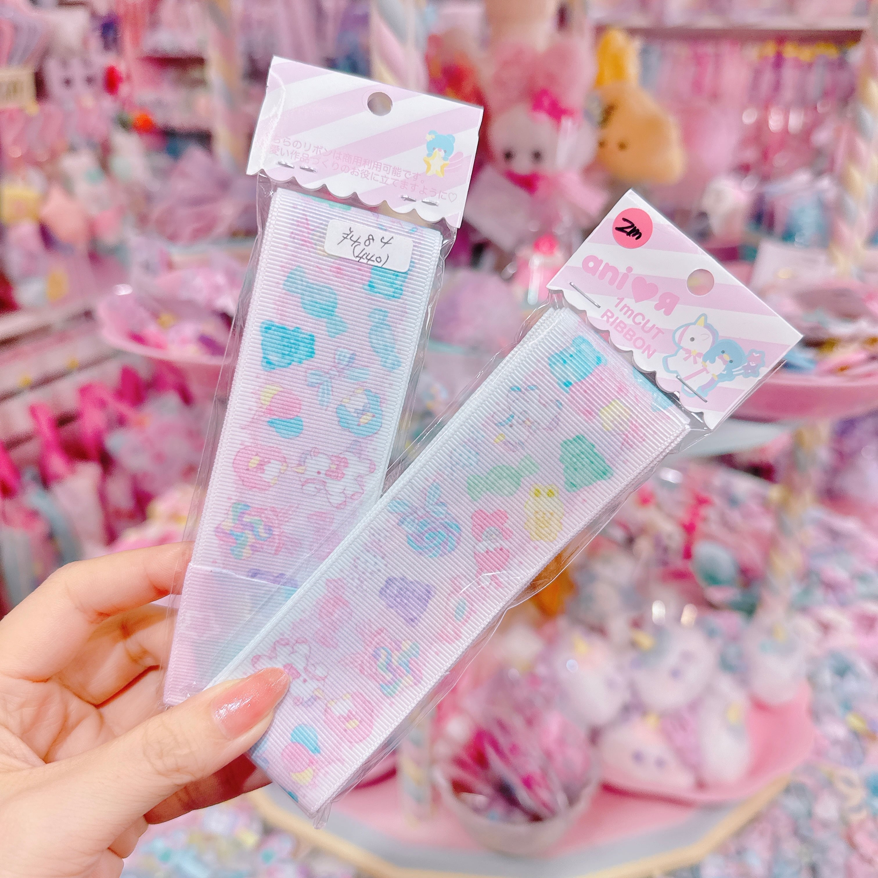 【ARR-20】グログランリボン38mm×2m