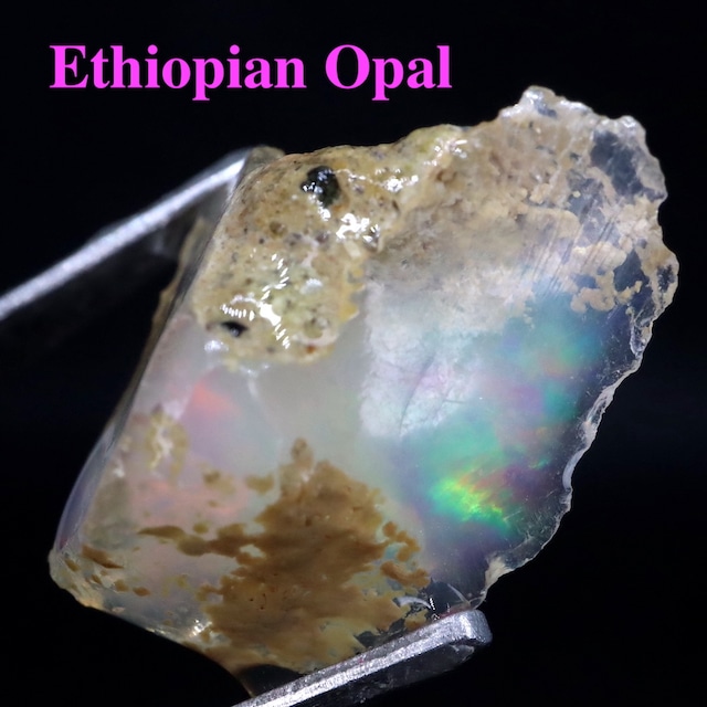 エチオピアオパール ケース入り アイダホ産  0,9g OP089 原石 鉱物　天然石　パワーストーン