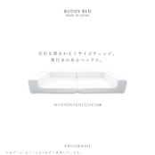 BUDDY DOG&CAT BED  WHITE　