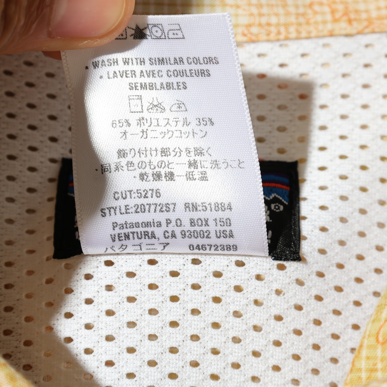 Deadstock XL 07年 Sideburn Shirt パタゴニア Rhythm リズム Patagonia サイドバーンシャツ