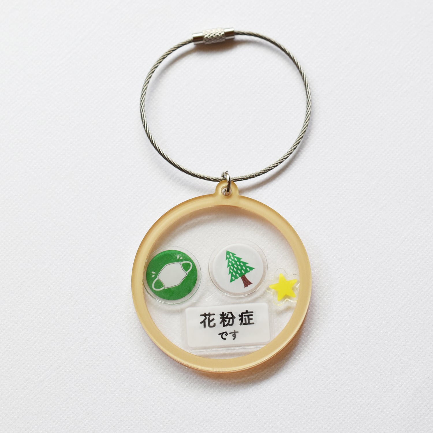 ぜんそく 花粉症 アクリル シェイカーキーホルダー キーチェーン 補助